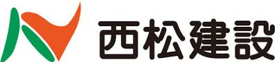 西松建設株式会社