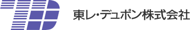 東レ・デュポン株式会社